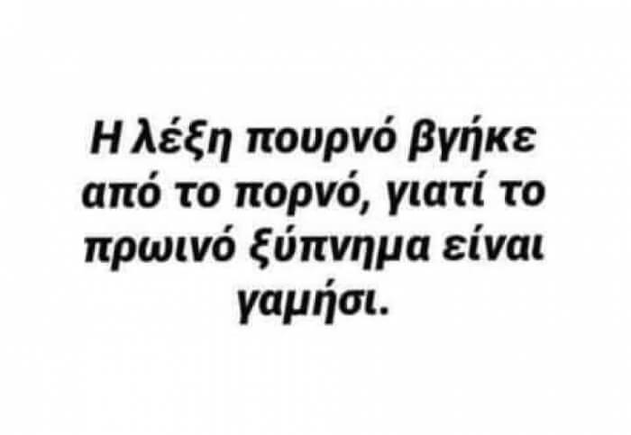 Λοοοολ