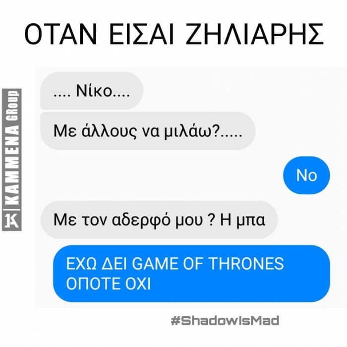 Υπάρχει λόγος...
