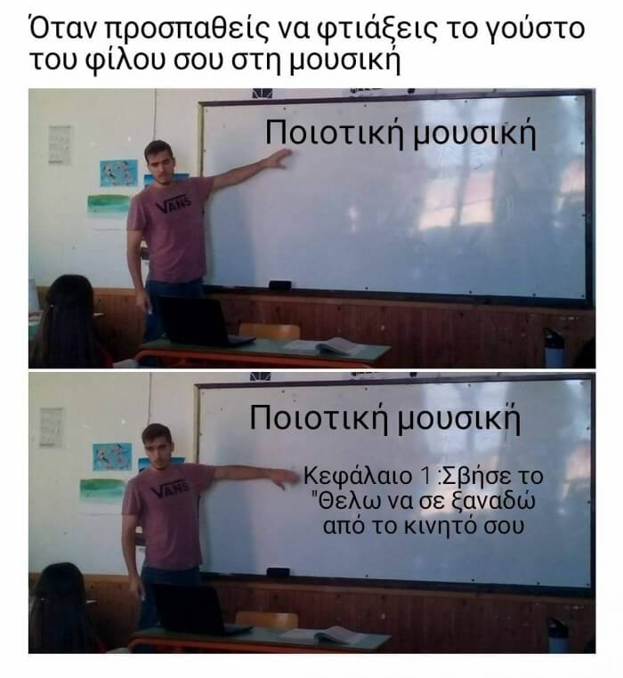 Για αρχή