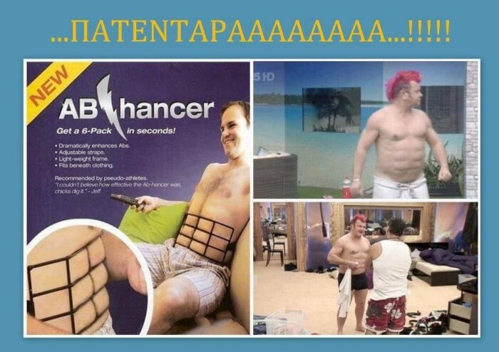 Εφαρμόζει εύκολα!