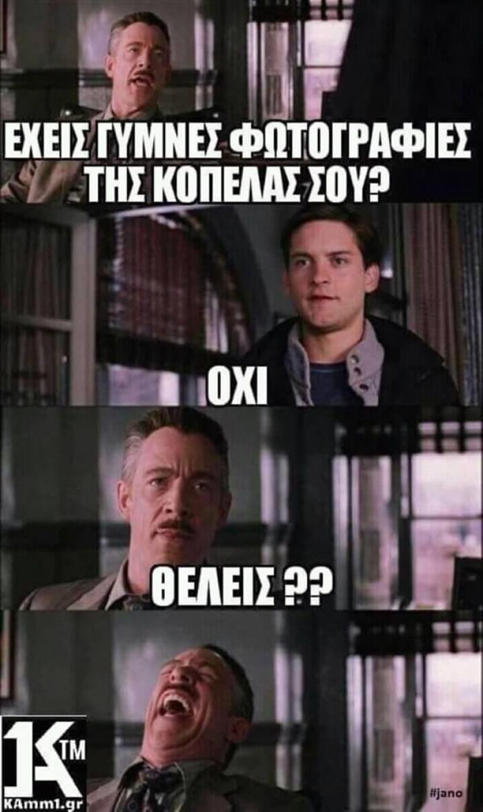 Μουχαχαχα