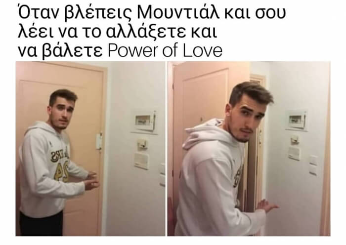 Όταν πει την λάθος κουβέντα..