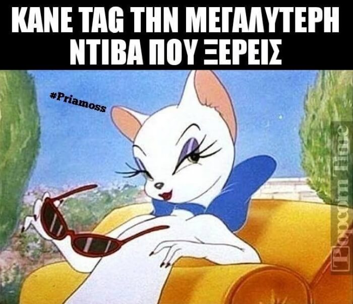 Χαχαχα
