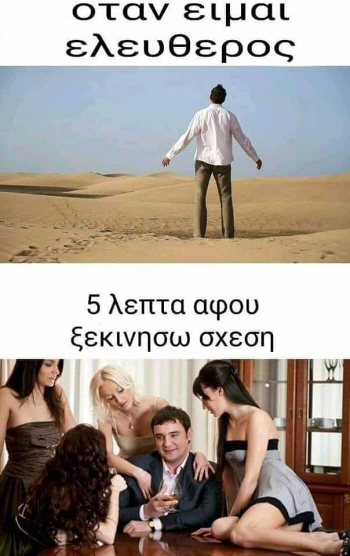 Ναιιιιιιιι!
