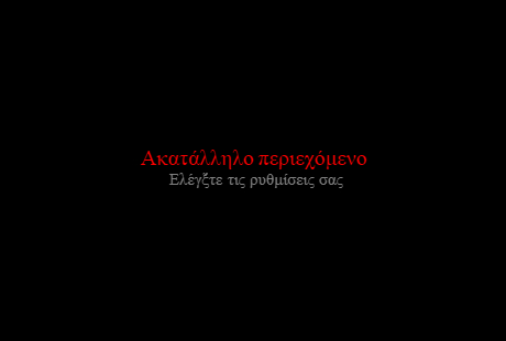 Οι γείτονες καθαρίζουν το βράδυ τα τζάμια... χαχα