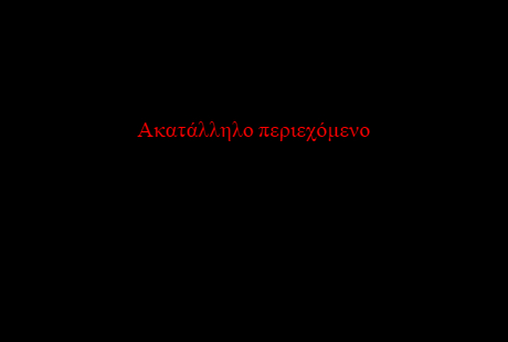 Αληθινό γεγονός χαρτί παραγγελίας καφέ 