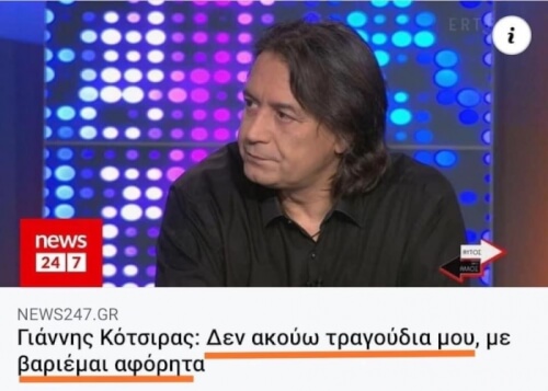 Αυτογνωσία