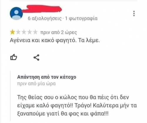 Ο καλύτερος