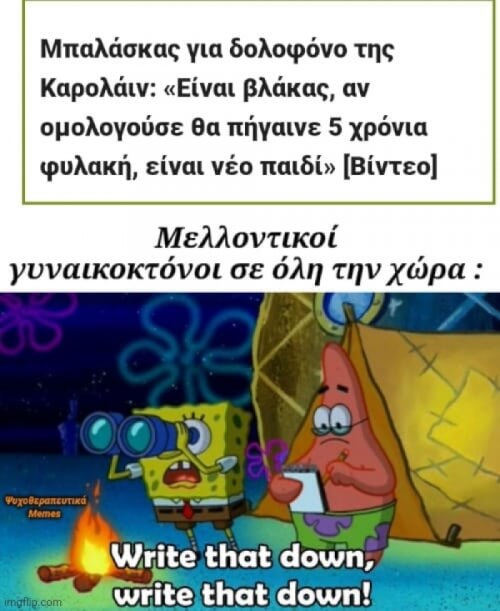 Έτσι ακριβώς... #πιλοτος