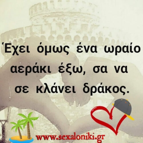 Αυτό.