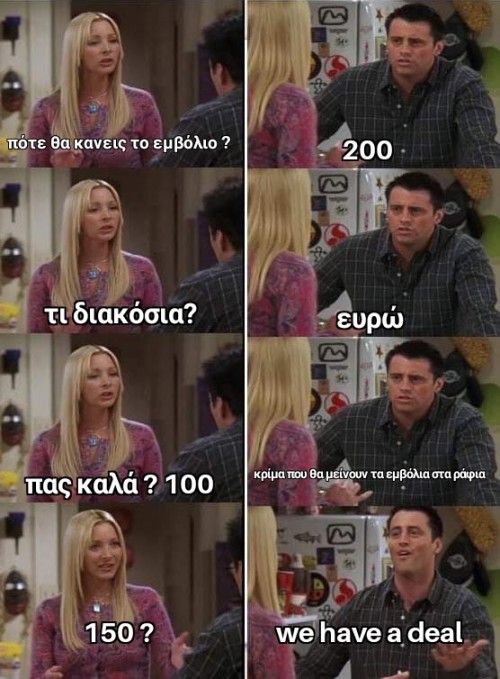 ο σωτήρας μααααςςςς