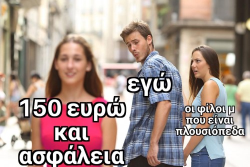 εμ......