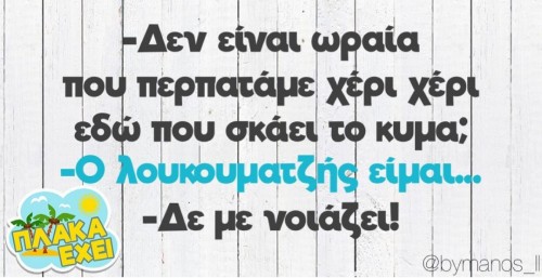 Ατάκα