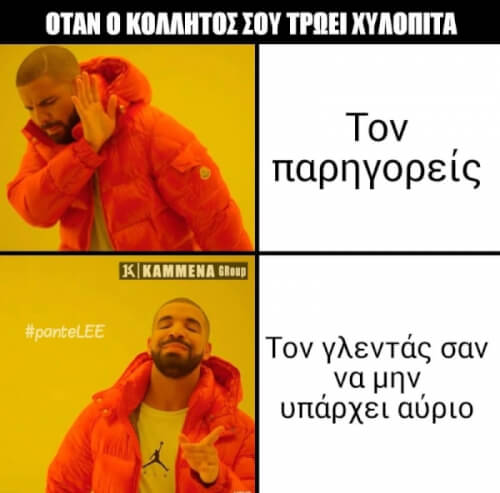 Έτσι πρέπει :P