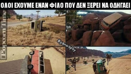 PUBG lovers :P