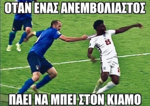 ΕΠΙΚ ΧΑΧΑΧ