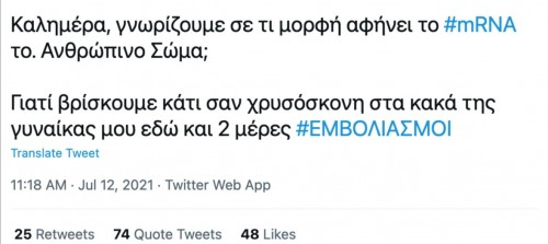 Γκόλντεν σιτ... 