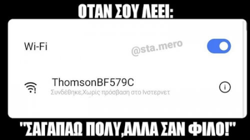 Mη…
