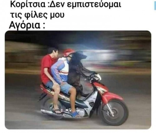 Έχει γινει