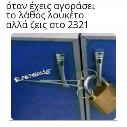 Μάστορας