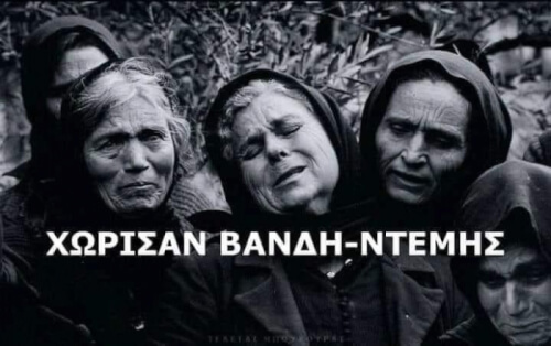 Καπως ετσι