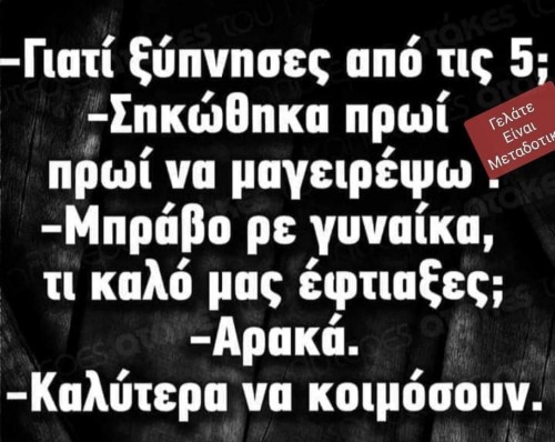 Ατάκα