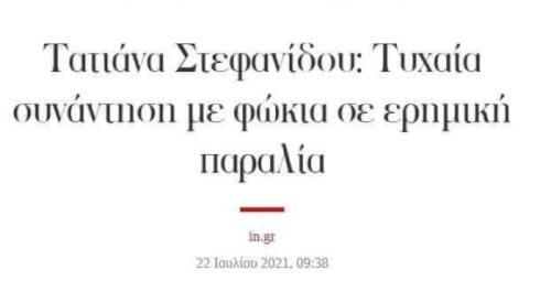 Αφηνω αυτο εδω