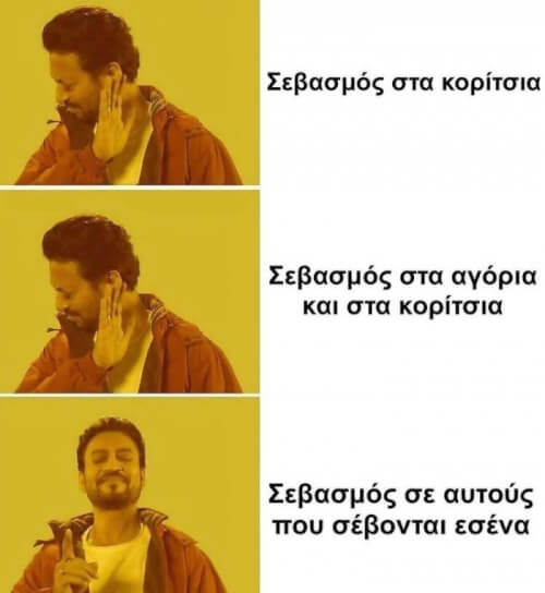 Έτσι πάει ;)