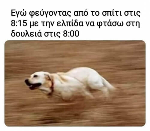 Καπως ετσι