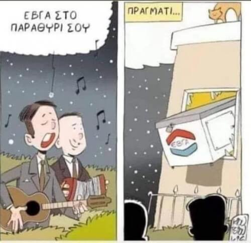 Καψιμο
