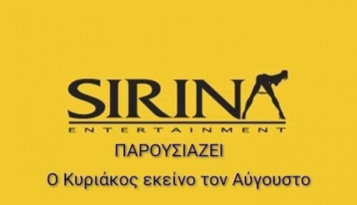 ΧΑΧΑΧΑΧΑΧ