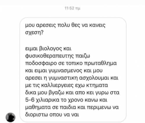 Απλος. Λιτος. Περιγραφικος.