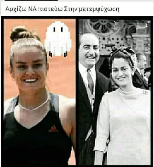 Πραγματικά!