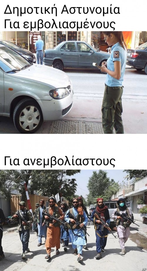 Νέα μέτρα από Σεπτέμβρη