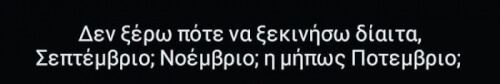 Αυτό