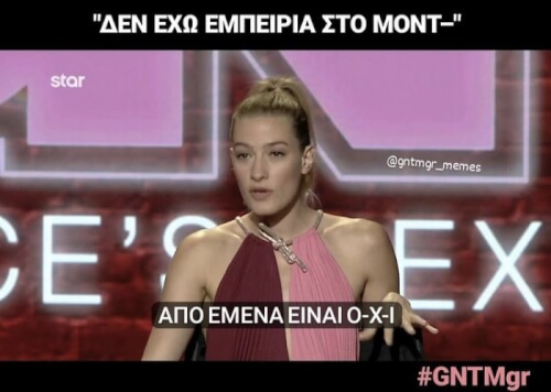 #gntmgr