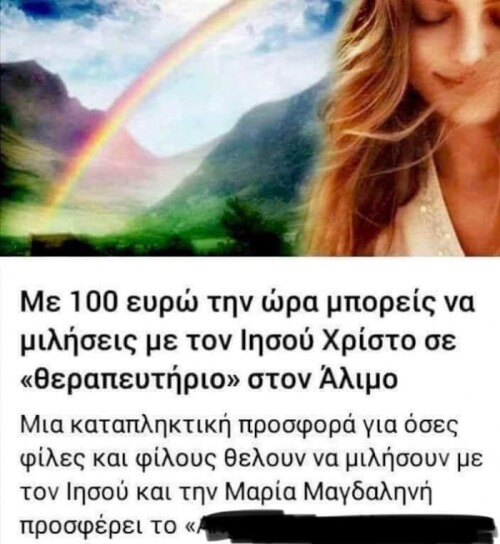 Αφηνω αυτο εδω