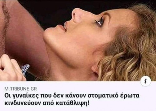 Τ'ακούτε;;