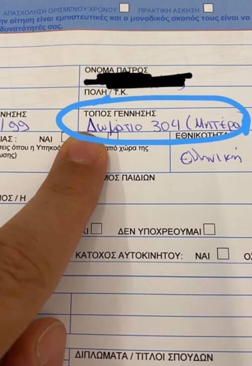 Καλα πηγε αυτο