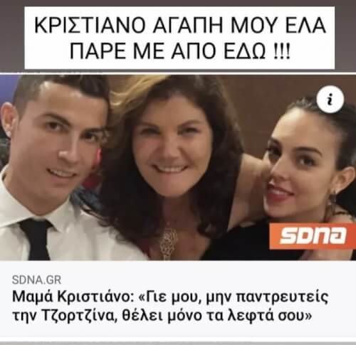 Φρεσκα νεα