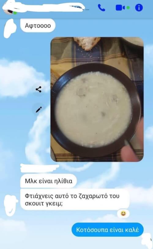 Όταν βλέπεις πολύ μάστερ σεφ