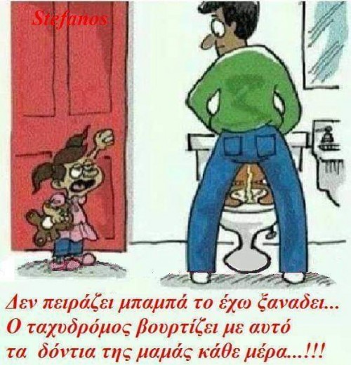α καλα 