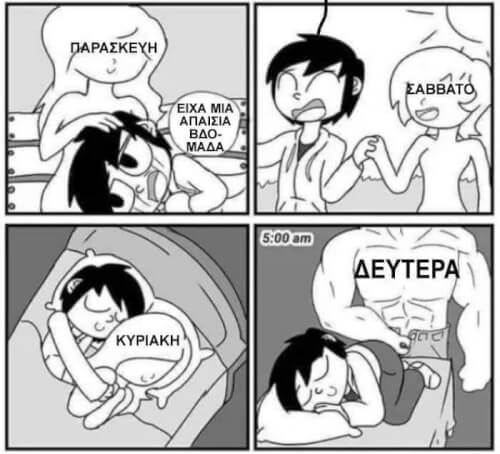 ΧΑΧΑΧΑΧ ΚΑΚΟ