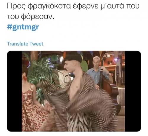 Κλαίω