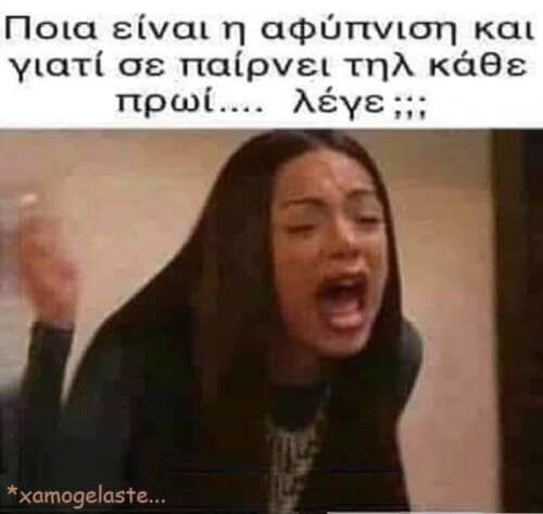 Αυτα καλο ειναι να μην γινονται