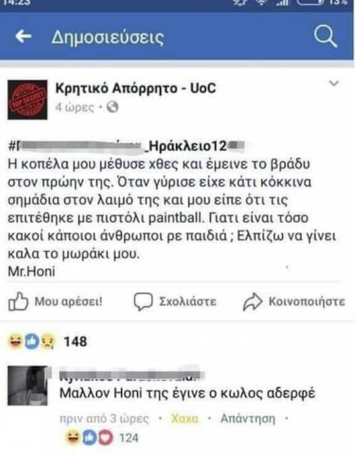 Αφηνω αυτο εδω