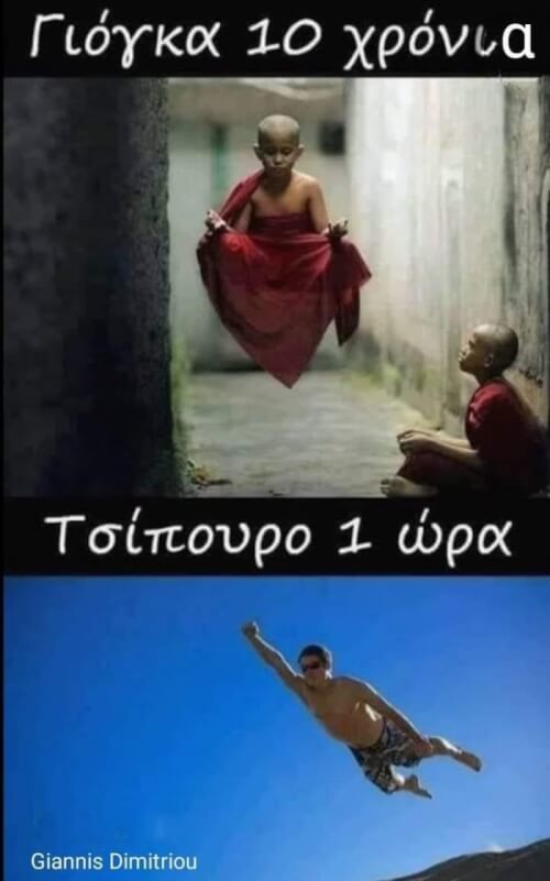 G(old)