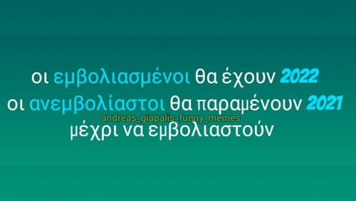 απλά....