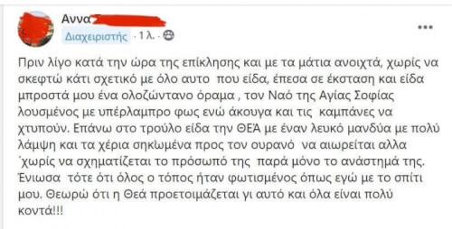 ΚΑΛΑ ΠΑΜΕ