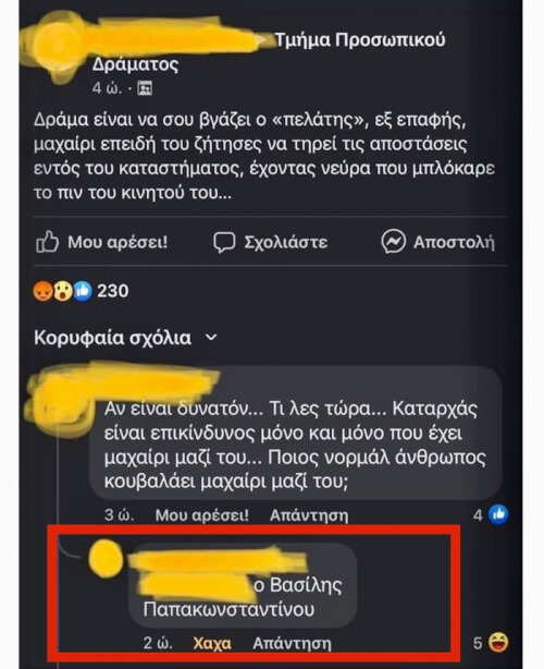 🤣🤣